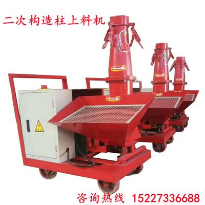 二次构造柱上料机 细石砂浆输送泵 混凝土浇筑机器 室内浇筑泵