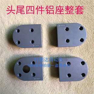 4080输送带机流水线传送配件钣金件头尾铸铝座涨紧滚筒轴承全套整