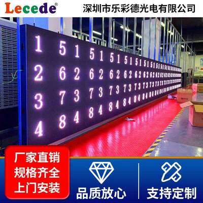 户外全彩防水led广告大屏室内镶嵌式高清透明屏软屏异形屏商场屏