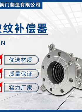 不锈钢金属补偿器膨胀节波纹管波纹伸缩节DN5065螺纹可调节