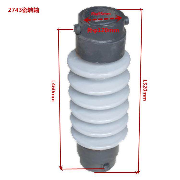 环保设备电除尘器用瓷转轴50瓷2743绝缘子静电除尘器电除尘配件,工业油品/胶粘/化学/实验室用品,其他实验室设备,淘宝优惠券,粉丝福利购,淘宝优惠卷