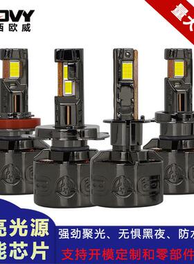 牛头Y16D六铜管高功率200W 大功率超亮汽车LED大灯H4 H7 H11
