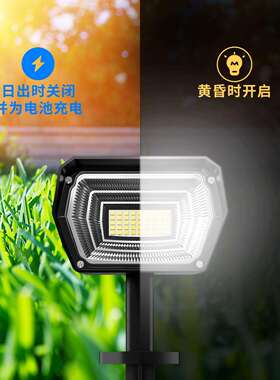 太阳能灯45LED防水太阳能壁灯庭院院花园景观聚光灯地插灯超亮
