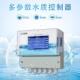 水质监测仪表PH酸碱控制器 款 在线ph计 经典