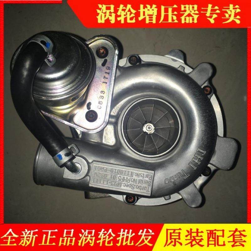 五十铃发动机涡轮增压器VP23-11111 1118010-PA01 1118010-802,工业油品/胶粘/化学/实验室用品,其他实验室设备,淘宝优惠券,粉丝福利购,淘宝优惠卷