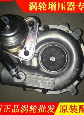 五十铃发动机涡轮增压器VP23-11111 1118010-PA01 1118010-802