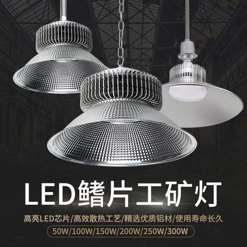 LED工矿灯鳍片工厂仓库厂房100w大功率工业吊灯罩车间照明灯超亮,农机/农具/农膜,其它农用工具,淘宝优惠券,粉丝福利购,淘宝优惠卷