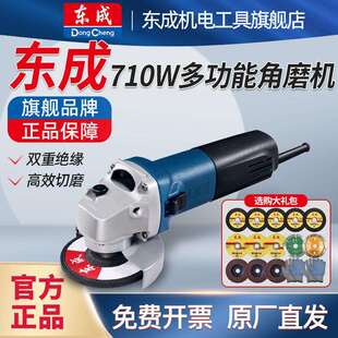 变速角磨机家用磨光机手持打磨机多功能抛光机砂轮切割机跨境电商