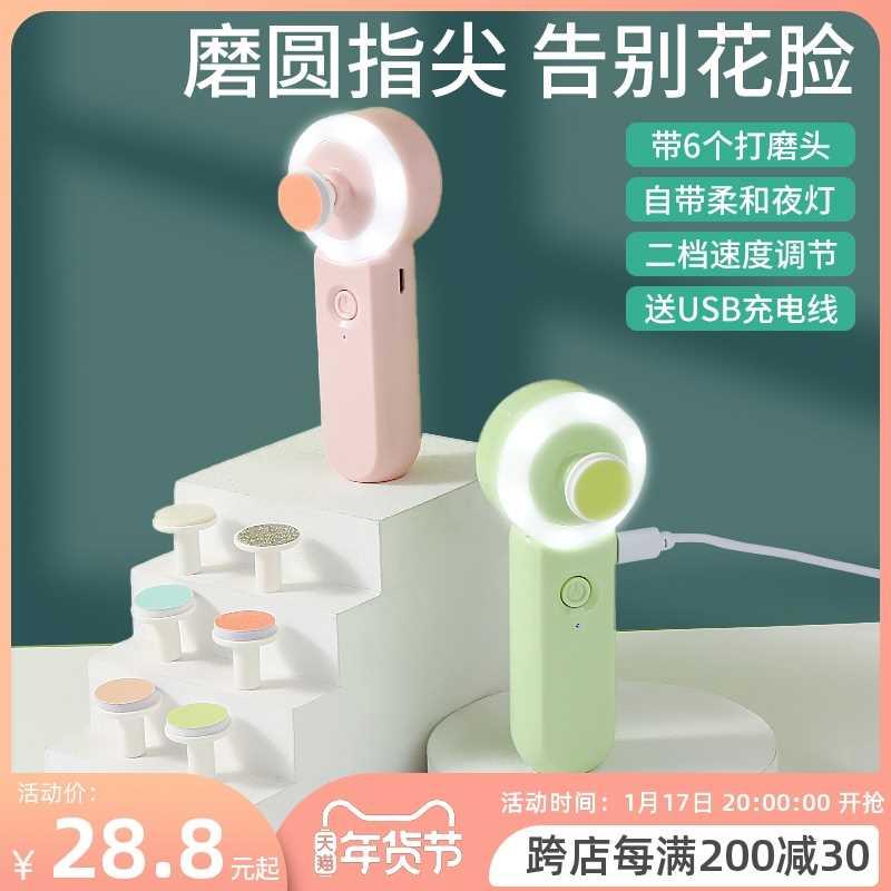 电动磨甲器婴儿指甲打磨器宝宝指甲剪刀新生儿专用自动磨指甲神器