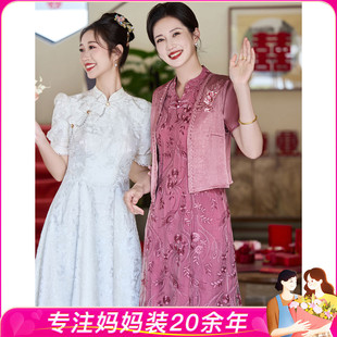 【喜婆婆礼服】婚庆两件套喜庆短款开衫外套+改良版连衣裙套装夏