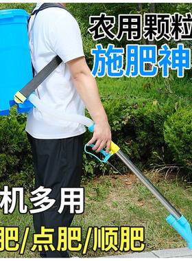 不锈钢顺肥施肥神器农用玉米追肥器背负式撒肥放肥料手动下化肥机