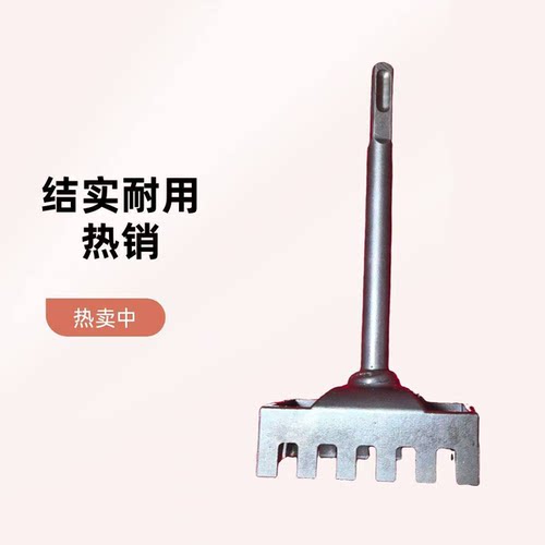 电工专用86线盒电锤方柄开孔神器快速方形打孔器加硬耐磨