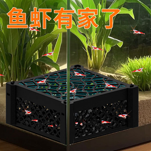 小鱼躲避屋方盒 黑壳虾鱼虾繁殖小虾庇护所滤材过滤鱼缸造景装饰