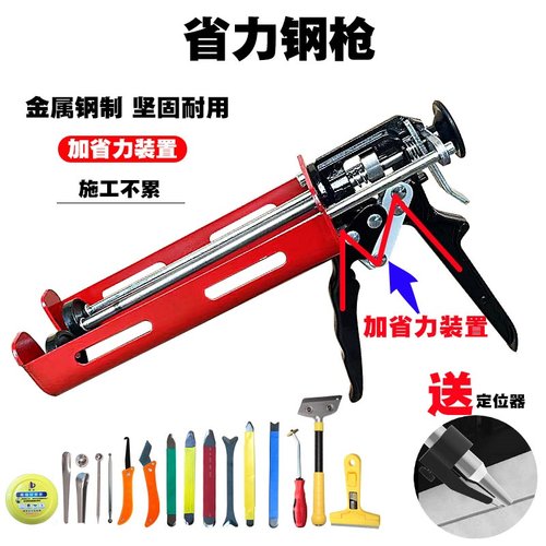 美缝剂双管手动助力省力金属钢胶枪瓷砖地砖施工工具套装专用全套