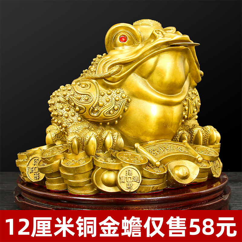 纯厚德黄铜金蟾摆件三脚金蝉三足金蟾蜍客厅摆放办公室店铺开业礼