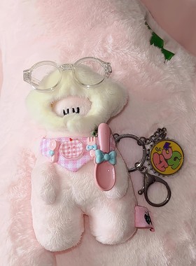 王源周边同款小哈哈HUG娃钥匙包包挂件小玩偶毛绒公仔棉花娃娃女