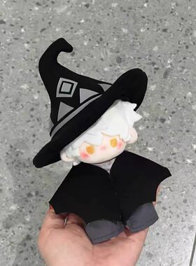 光遇巫师限量超萌棉花娃娃玩偶
