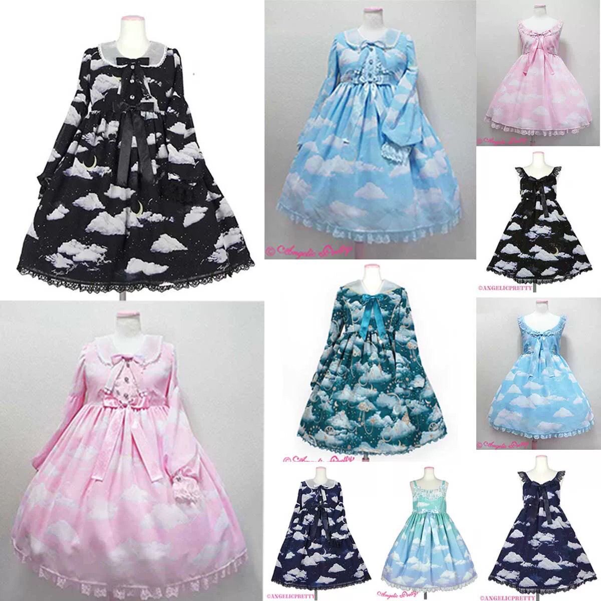 正品代购日牌ap小白云Lolita黑云绀云紫云渐变云粉云op款默认微瑕