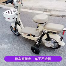 电动滑轮升降器电动车辅助轮新手学车平衡轮外卖防滑防摔支撑轮通