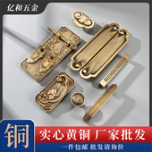中式 单孔 纯黄铜仿古拉手明清实木家具抽屉柜门做旧古铜把手新中式