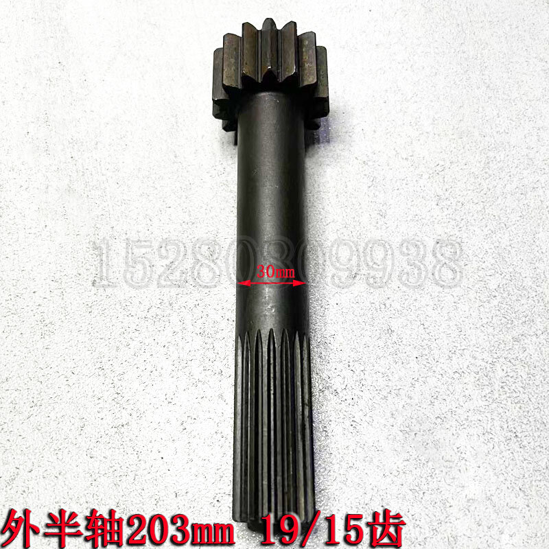 远山犀牛宝鼎临工65/75/85轮式挖机配件柳峰轮边减速桥前桥外半轴