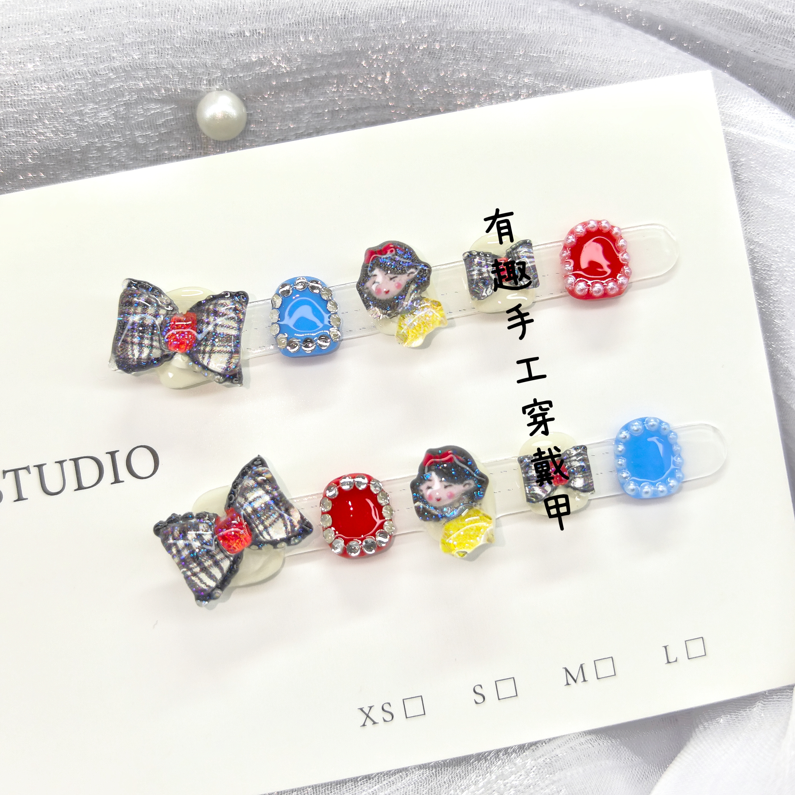 白雪公主大蝴蝶结闪钻珍珠儿童手工穿戴甲美甲贴片甜酷卡通'ins风