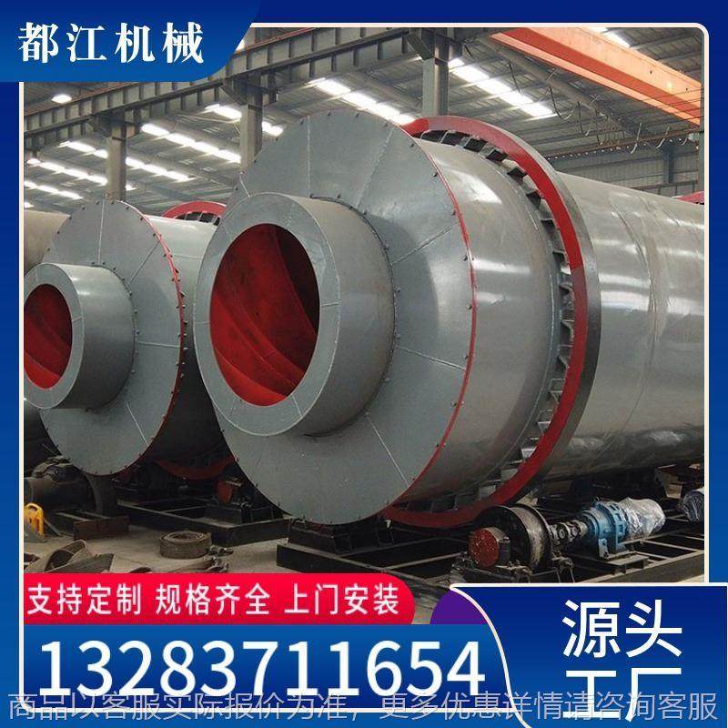 大型回转河沙烘干机狗粮烘干机大齿轮工业回转窑三回程三筒烘干机,农机/农具/农膜,农产品加工设备,淘宝优惠券,粉丝福利购,淘宝优惠卷