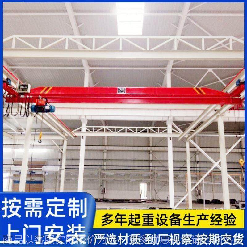 5吨10吨电动单梁起重机 室内车间厂房单梁行车型单梁起重机