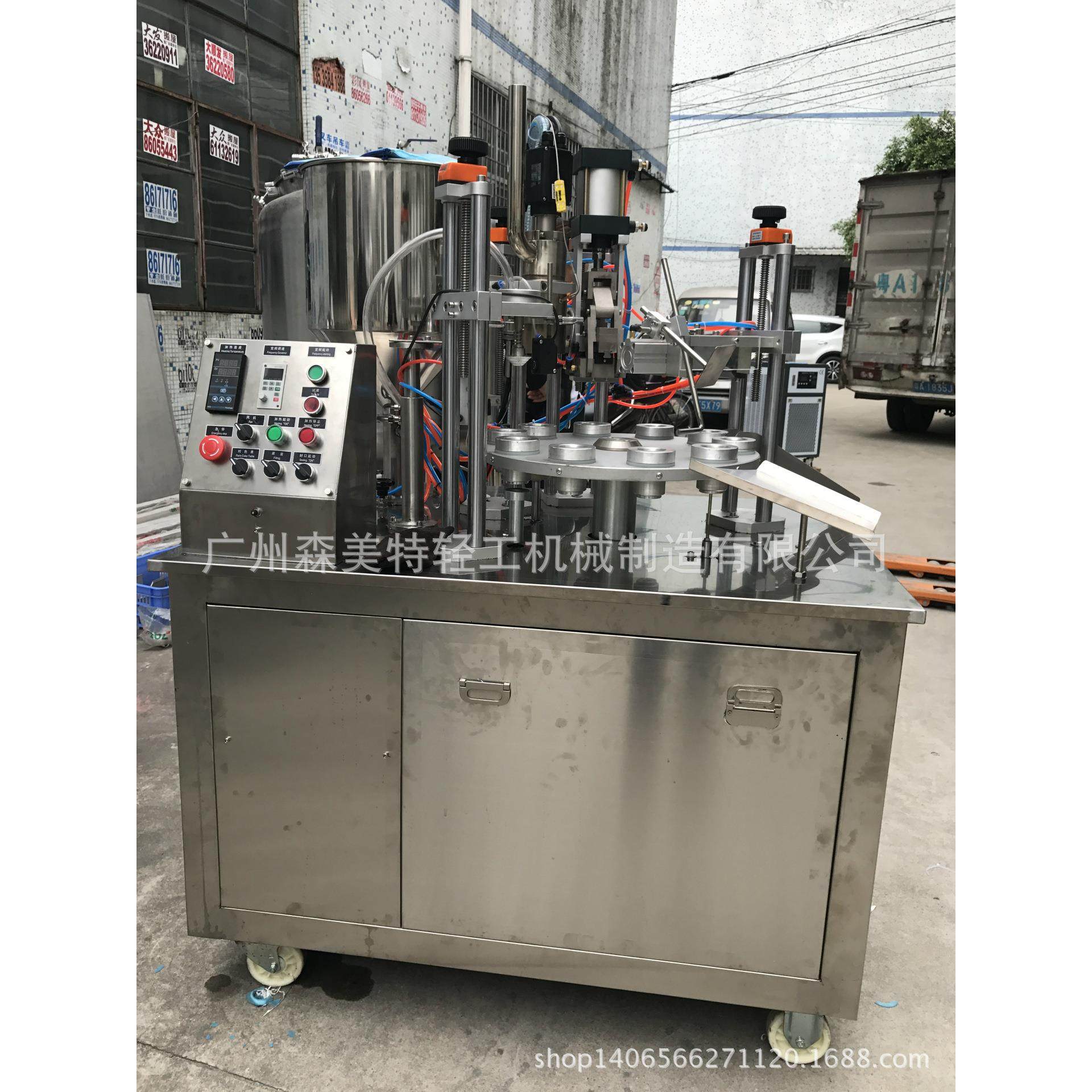 软膏灌装封尾机 皮肤膏灌装机 牙膏眼霜灌装封尾机 鞋油封尾机,机械设备,其他机械设备,淘宝优惠券,粉丝福利购,淘宝优惠卷