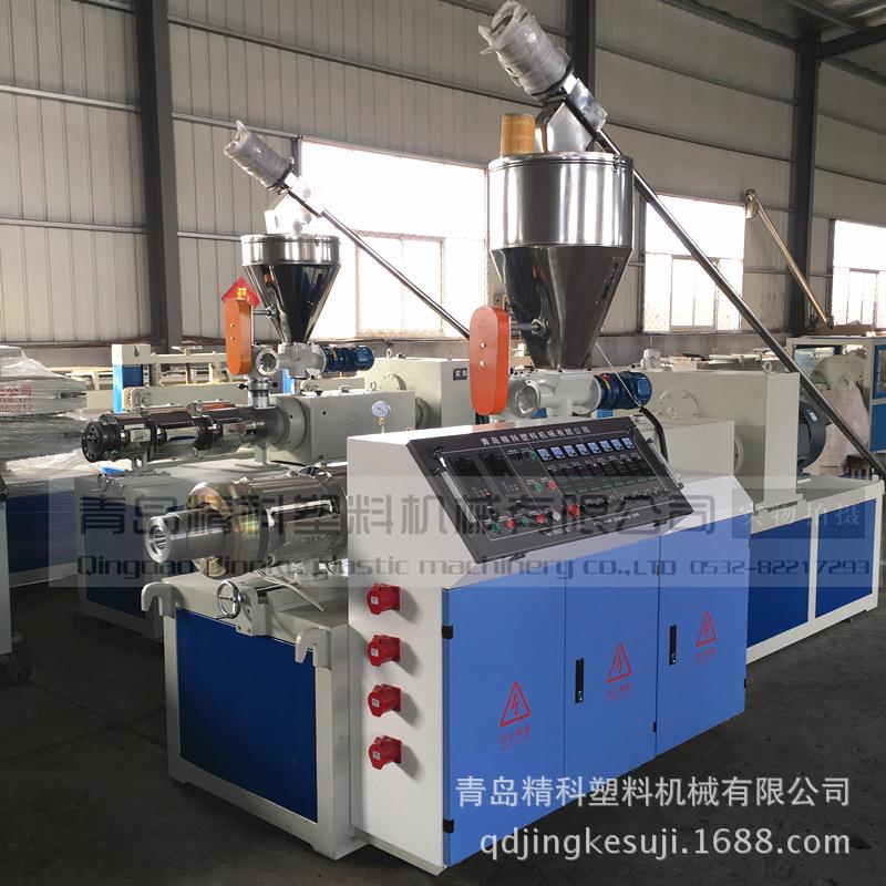 现货供应 电工PVC穿线管挤出设备 一出二高速型PVC线管生产设备