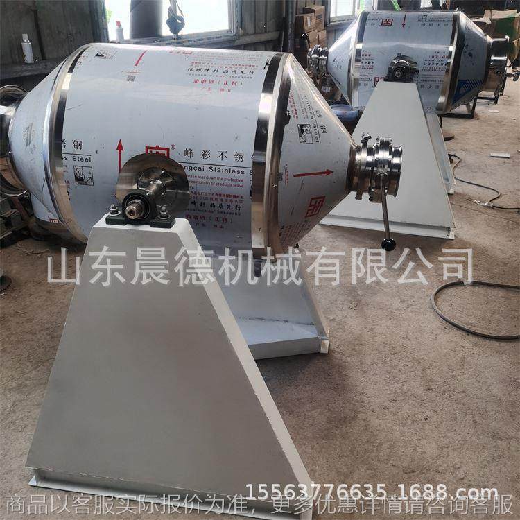 不锈钢中药粉奶茶粉腰鼓式混合机 珍珠粉面膜粉浴盐足浴包拌匀机,农机/农具/农膜,农产品加工设备,淘宝优惠券,粉丝福利购,淘宝优惠卷