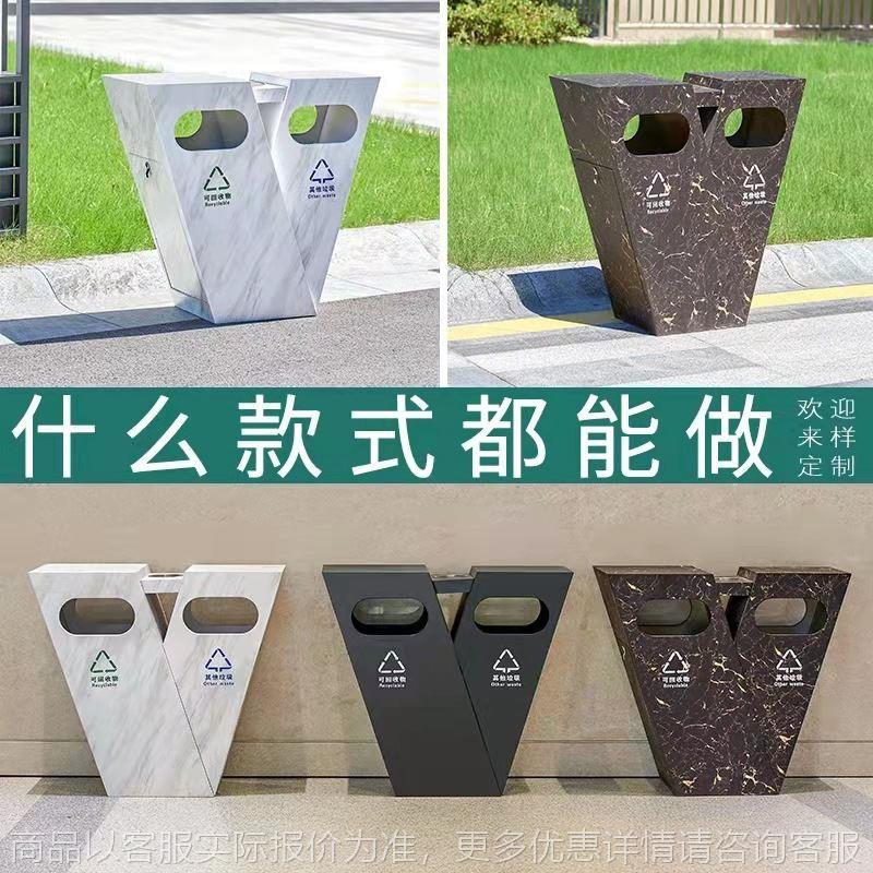 户外垃圾桶不锈钢室外小区公园分类果皮箱景区创意形桶 爆款定制