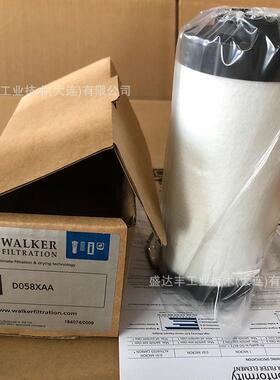 压缩空气滤芯D058XAA 替换Domnick Parker K058AX 0.001μm