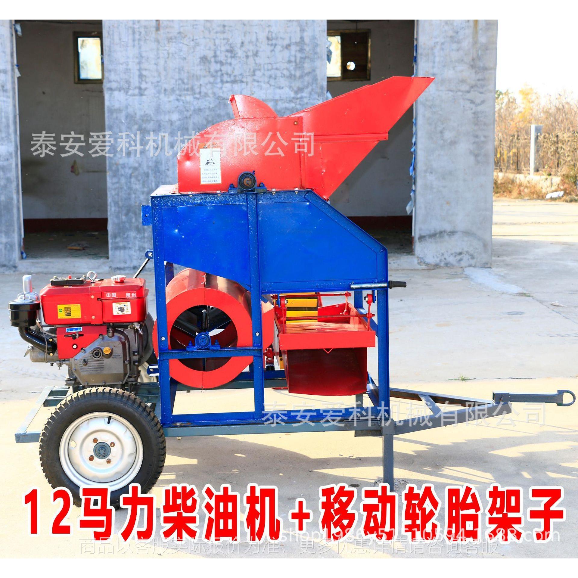 单杠四轮车皮带传动400型干湿两用花生摘果机花生打秧机摘果机