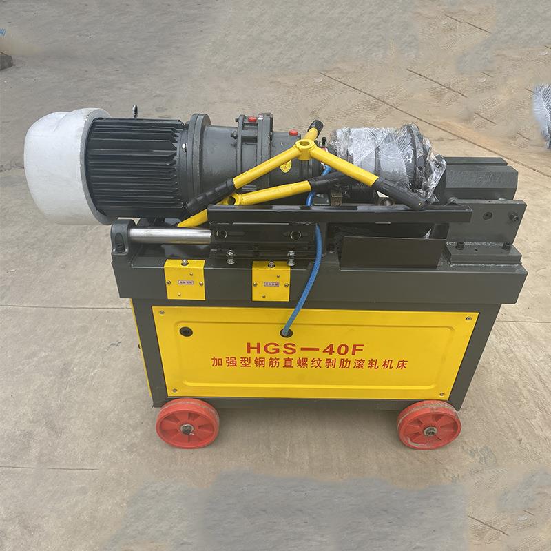 大功率直螺纹钢筋滚丝机 工地工厂用钢筋套丝滚丝机 380V滚丝机