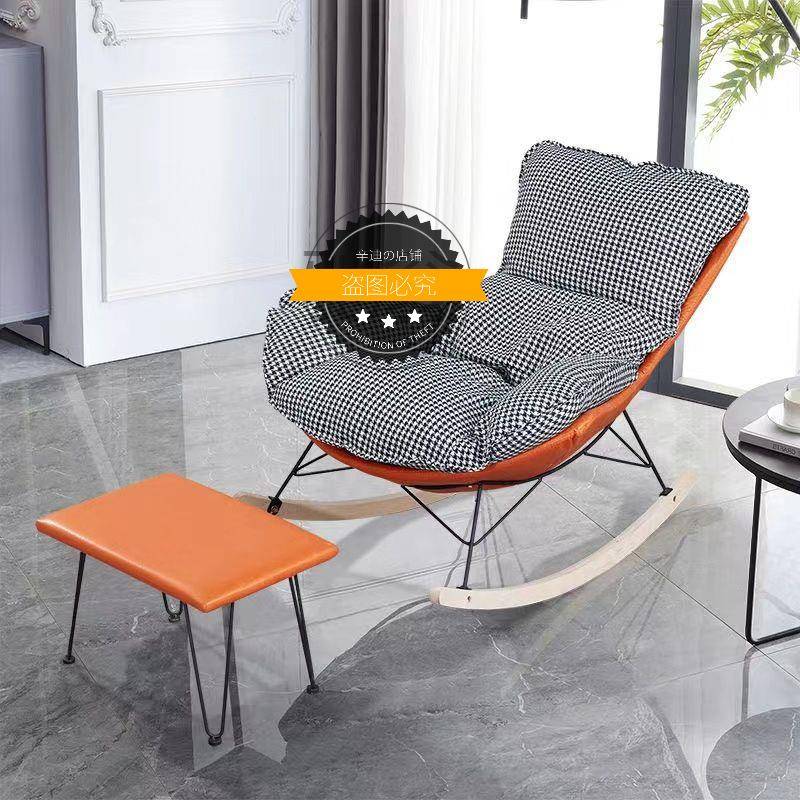客厅摇摇椅轻奢阳台逍遥椅家用休闲大人躺椅网红沙发椅子懒人