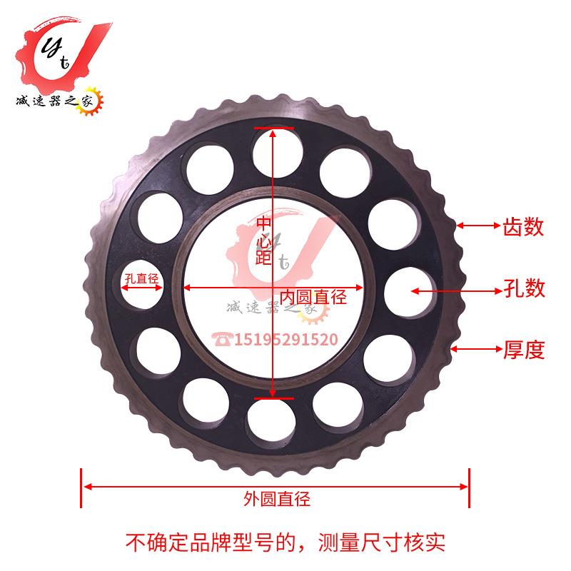 泰星泰隆摆线针轮减速机摆线轮摆片摆轮齿轮片牙盘轮盘摆盘梅花盘
