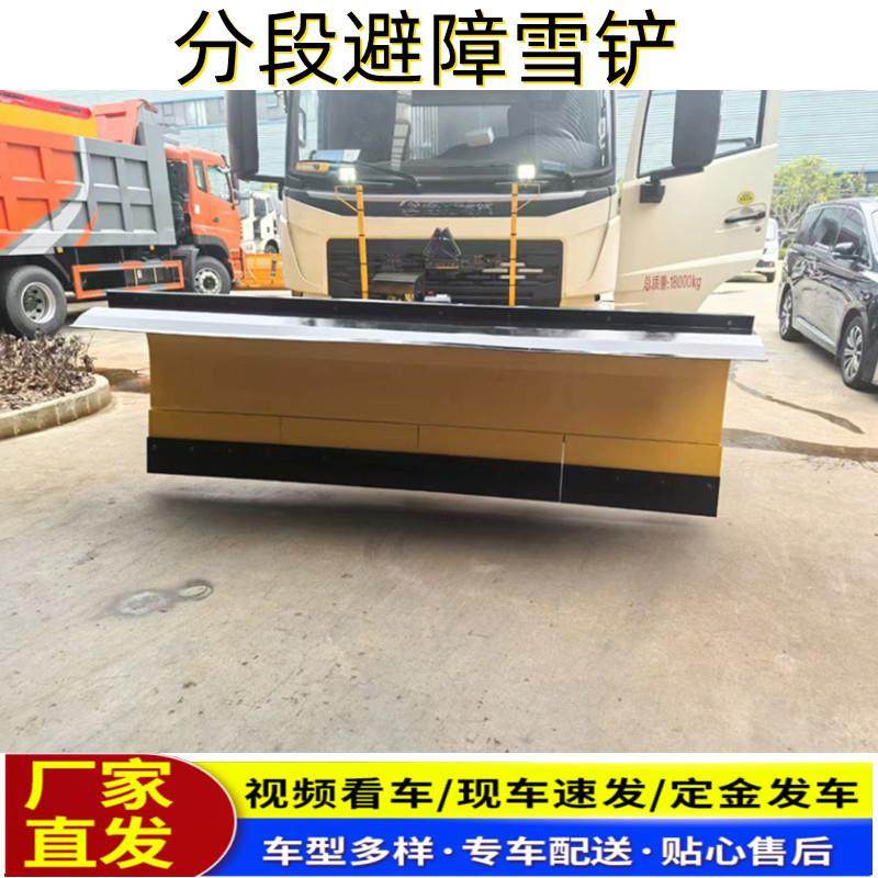 除雪铲推雪铲扫雪机滚刷扫雪头铲车扫雪车路面清雪扫路除雪设备,3C数码配件,USB灯,淘宝优惠券,粉丝福利购,淘宝优惠卷