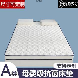 1.35 1.4 1.5 乳胶床垫1 1.9 1.3 1.6 2用榻榻米软垫外贸 1.1