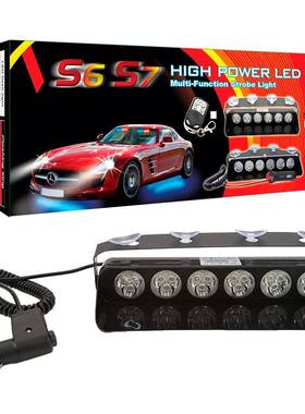 DXZ吸盘灯前后挡灯S7铲子灯18LED吸盘爆闪灯54W大功率开道灯警示