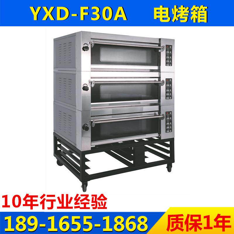 cnix一喜电烤箱三层六盘两层四盘电烤箱多功能商用烤箱烤炉