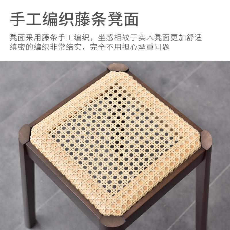 实木餐凳家用藤编凳子可叠放餐桌凳高凳子客厅小凳子木板凳
