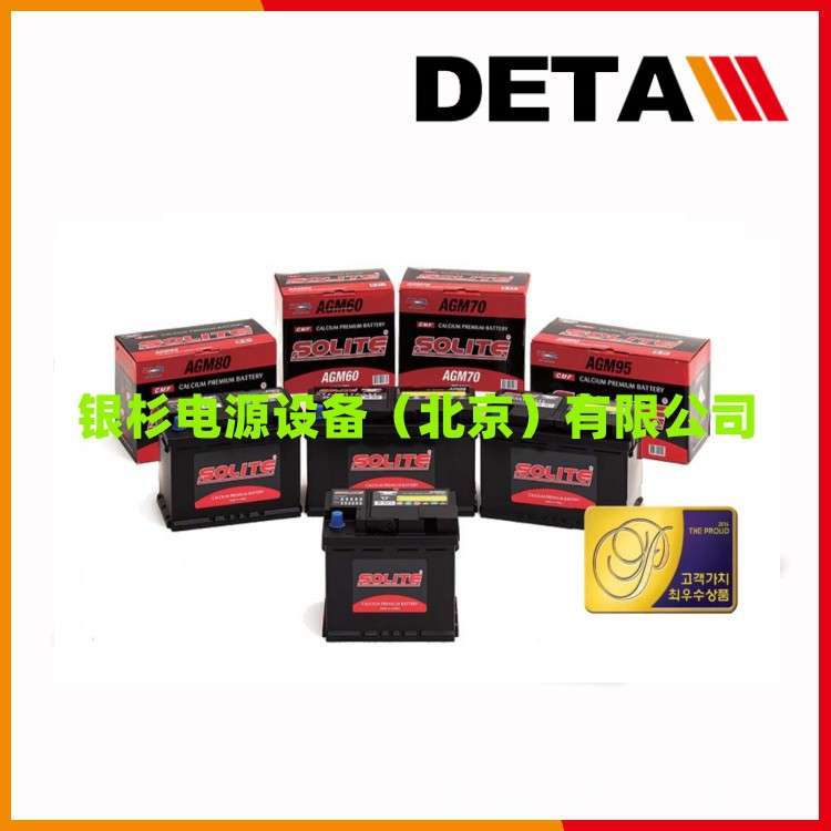 12V110AH德国SSB蓄电池SBL120-12i（SH）铅酸不间断电源