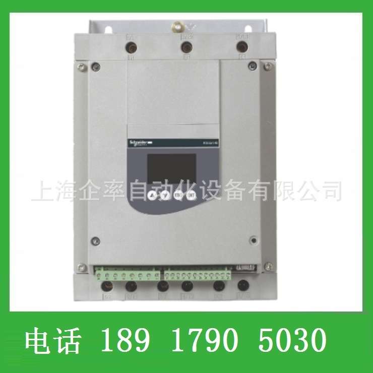 ATS48软起动器ATS48D88Q 45KW 81A
