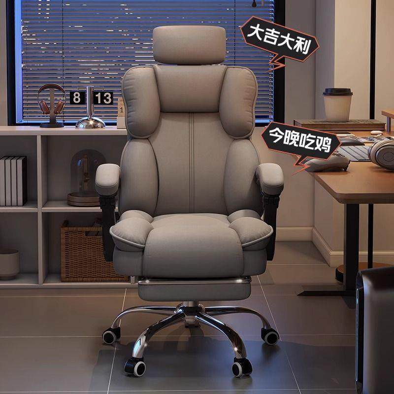 电脑椅电竞椅家用可躺久坐靠背沙发椅子书桌宿舍直播学习转椅,农机/农具/农膜,其它农用工具,淘宝优惠券,粉丝福利购,淘宝优惠卷