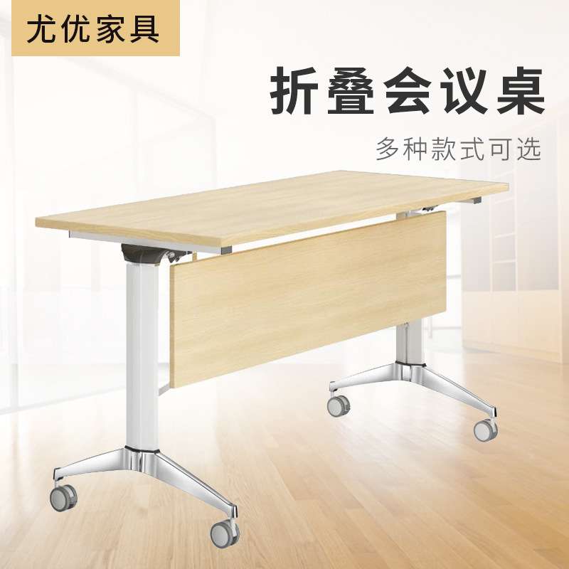 折叠培训桌椅 会议桌长条桌简约会议室辅导班双人位带轮学生课桌