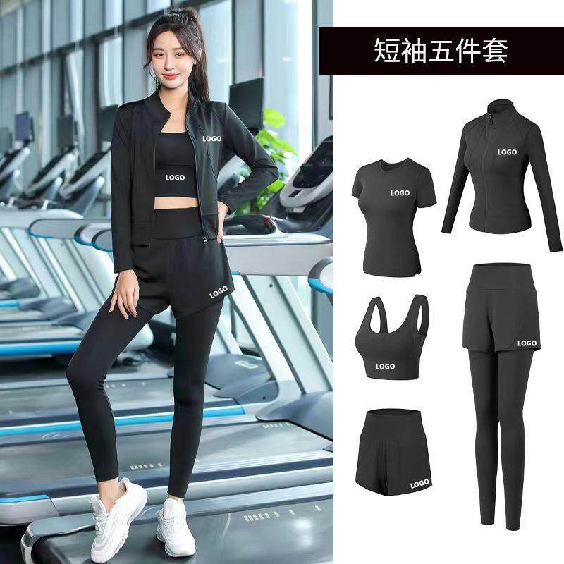 透气吸汗健身服网红女款时尚瑜伽服五件套透气速干服女普拉提套装