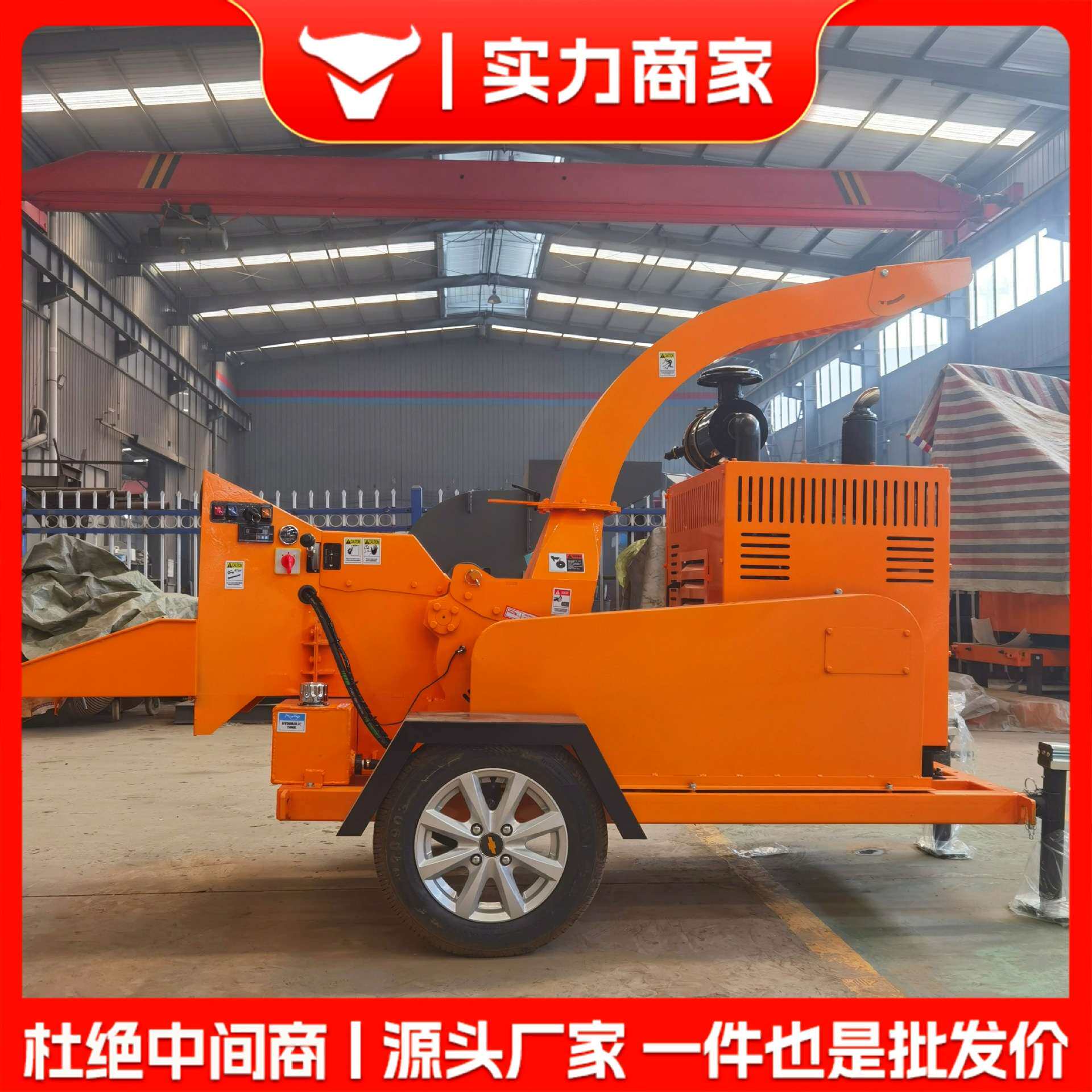 树枝粉碎机移动式大小型园林绿化碎枝机果园苗圃枝条破碎机电柴油