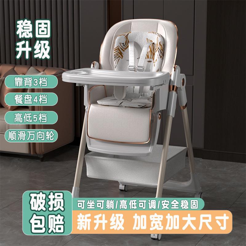 儿童餐椅婴儿座椅家用宝宝便携式吃饭椅子二合一餐桌椅玩具桌子