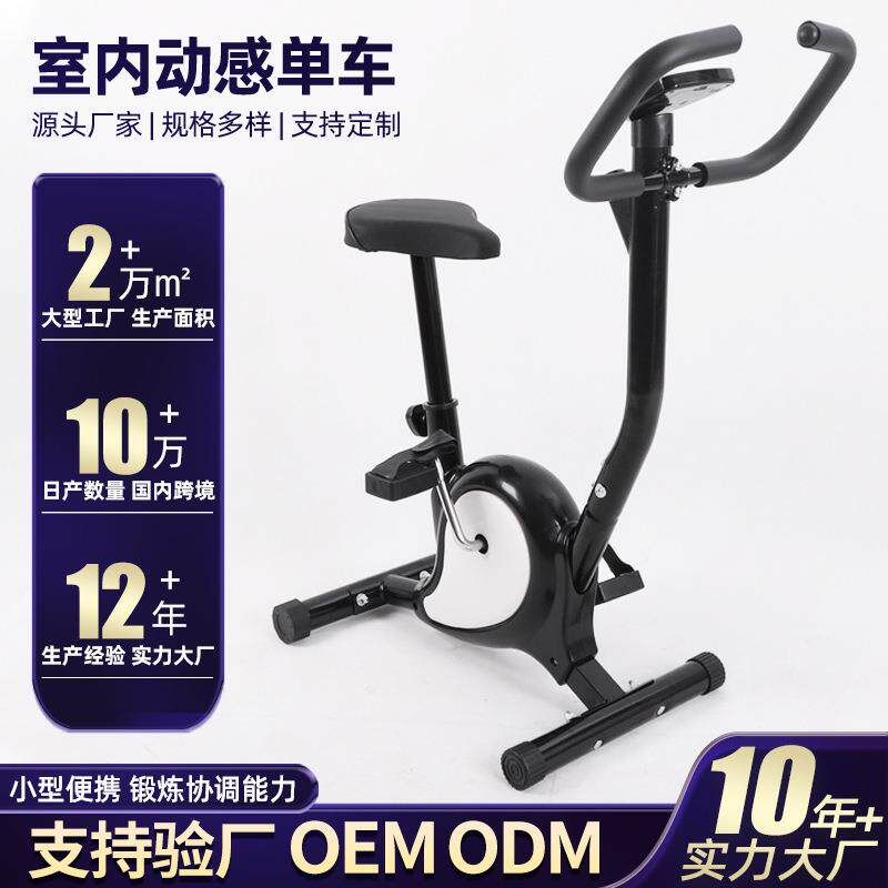 家用健身单车织带车计数脚踏车自行车健身器材室内动感单车